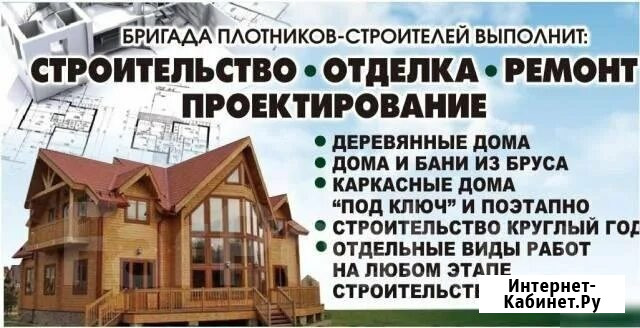 Ремонт деревянных домов Тверь - изображение 3