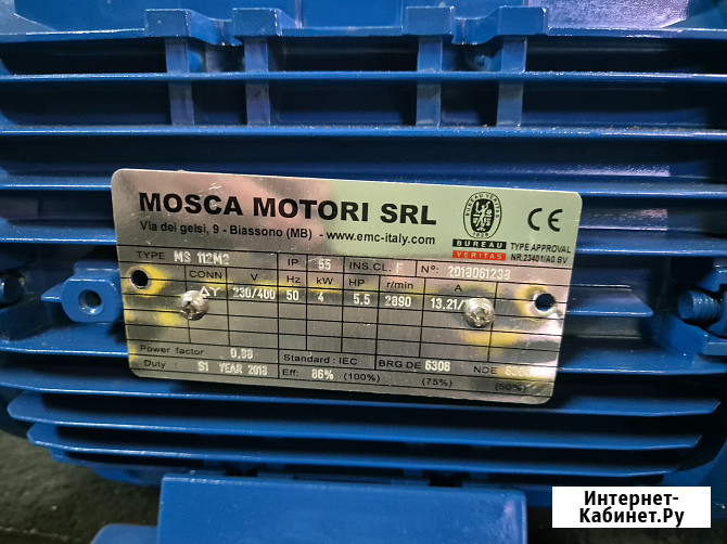 Электродвигатель 4.0 кВт 2890 об/мин MoscaMotori/EMC(MS112M2) 4.0 кВт 1430 об/мин Hoyer(MS112M-4 Москва - изображение 2