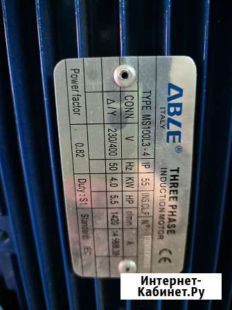 Электродвигатель 4.0 кВт 1420 об/мин флянец ABLE/итал(MS100L3-4) 4.0 кВт 1450об/мин флянец ACMotoren Москва - изображение 2