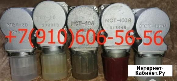 Продам ЭЦН11А2, МСТ-25А, ФН144-22, НШ-40, МСТ-12АС Москва - изображение 1