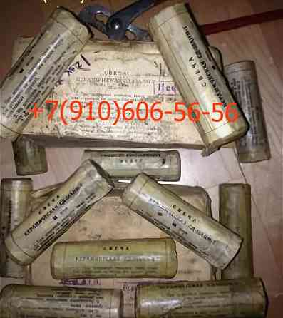 Продам СД-55АНМ-Т, НС46-3, ГМ37М, МА-250М Москва