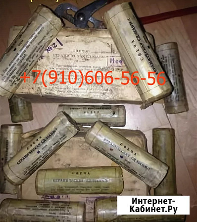 Продам СД-55АНМ-Т, НС46-3, ГМ37М, МА-250М Москва - изображение 1