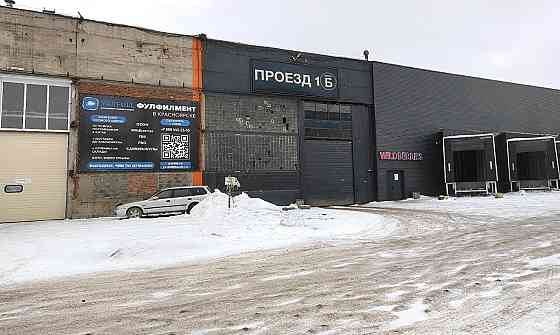 Производственно-складское помещение 544 м², с НДС Красноярск